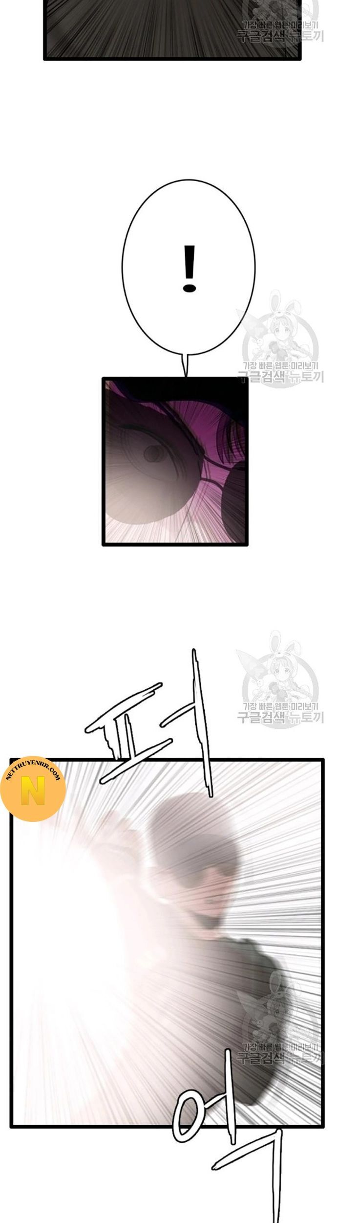 Tôi Nhặt Được Điện Thoại Từ Thế Giới Khác Chapter 60 - Trang 2