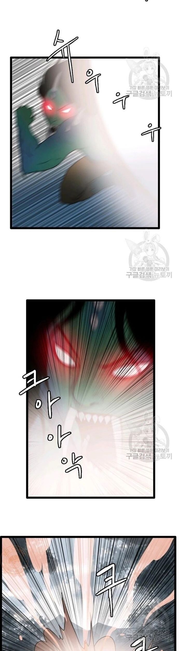 Tôi Nhặt Được Điện Thoại Từ Thế Giới Khác Chapter 60 - Trang 2