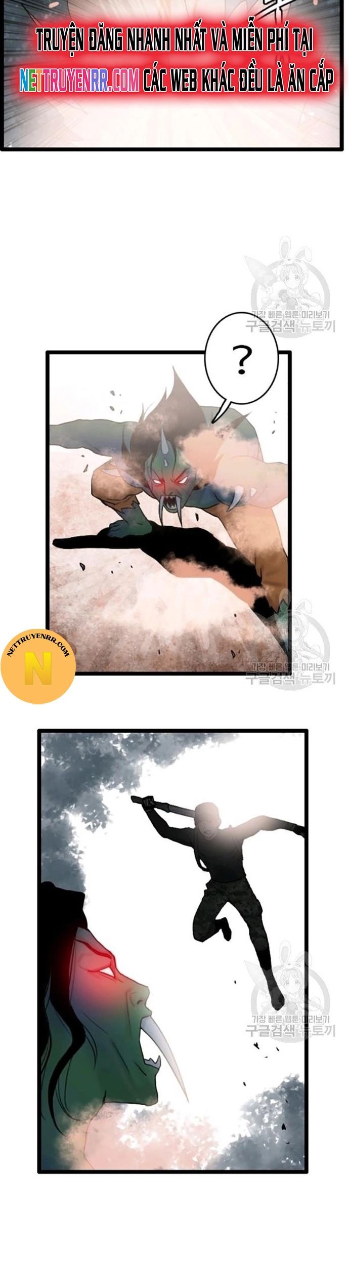 Tôi Nhặt Được Điện Thoại Từ Thế Giới Khác Chapter 60 - Trang 2