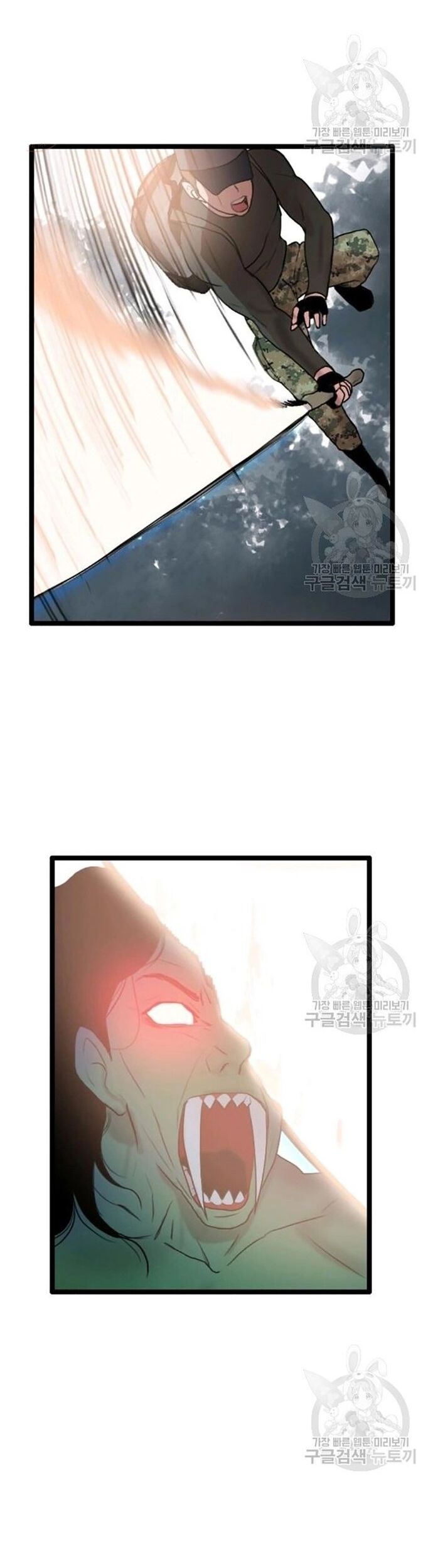 Tôi Nhặt Được Điện Thoại Từ Thế Giới Khác Chapter 60 - Trang 2