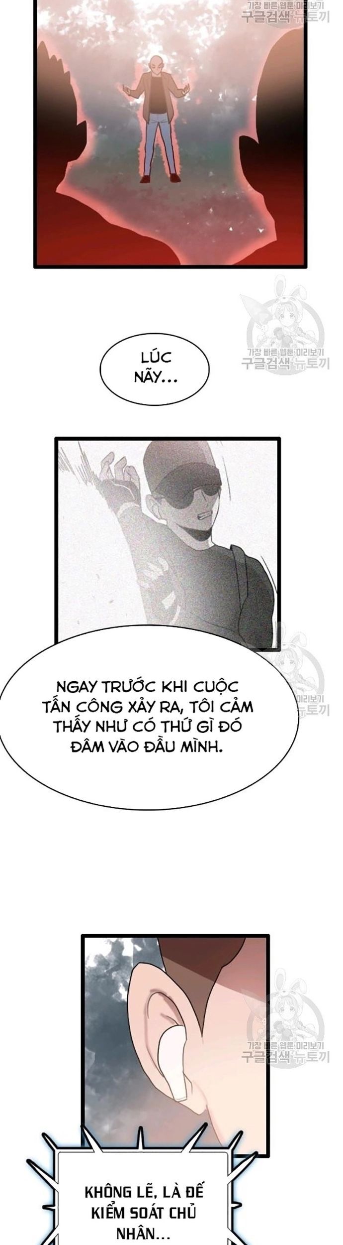 Tôi Nhặt Được Điện Thoại Từ Thế Giới Khác Chapter 60 - Trang 2