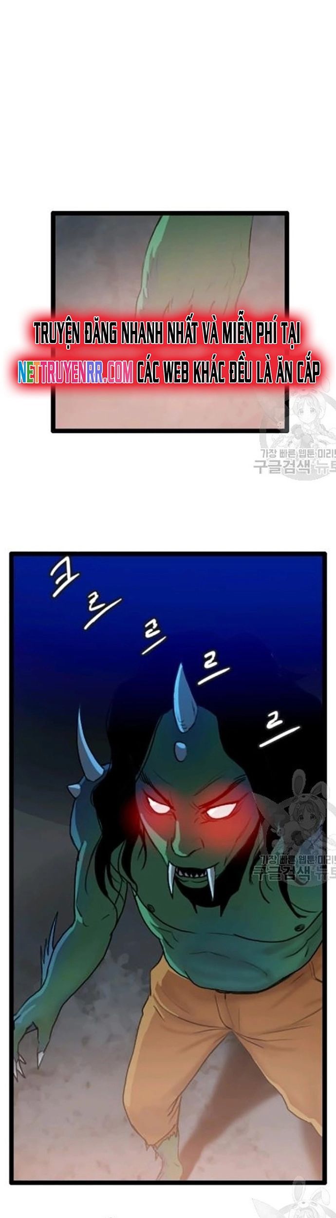 Tôi Nhặt Được Điện Thoại Từ Thế Giới Khác Chapter 60 - Trang 2