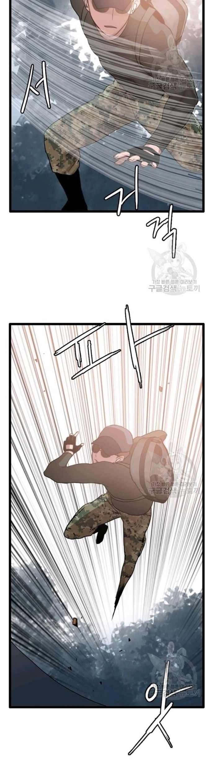 Tôi Nhặt Được Điện Thoại Từ Thế Giới Khác Chapter 60 - Trang 2