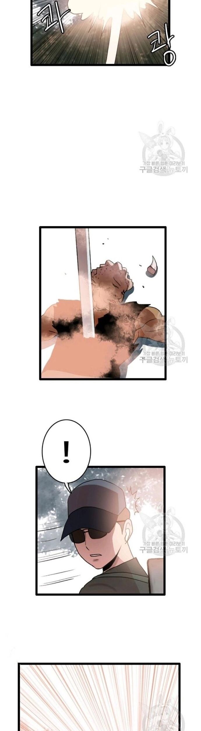 Tôi Nhặt Được Điện Thoại Từ Thế Giới Khác Chapter 60 - Trang 2