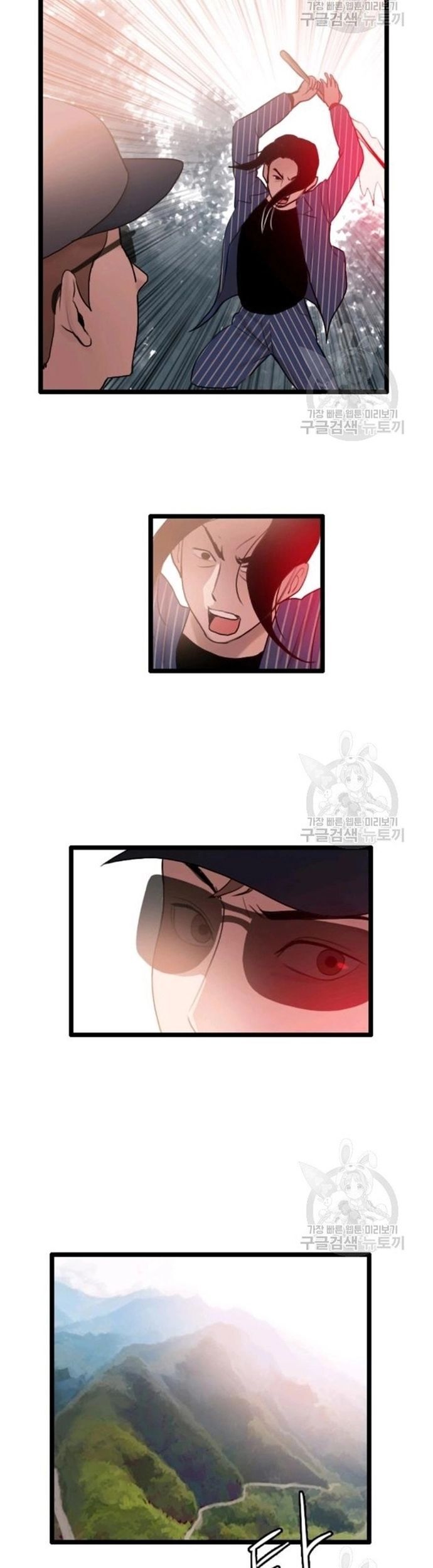 Tôi Nhặt Được Điện Thoại Từ Thế Giới Khác Chapter 60 - Trang 2