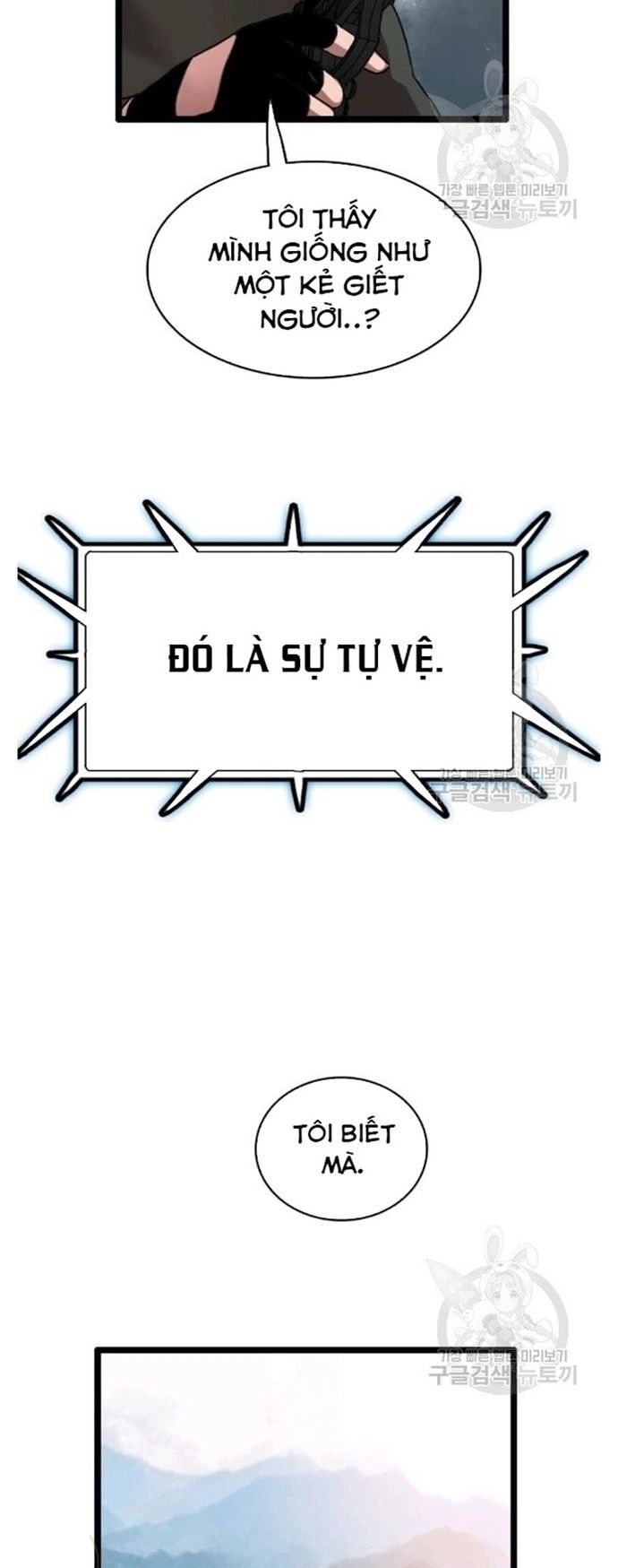 Tôi Nhặt Được Điện Thoại Từ Thế Giới Khác Chapter 60 - Trang 2