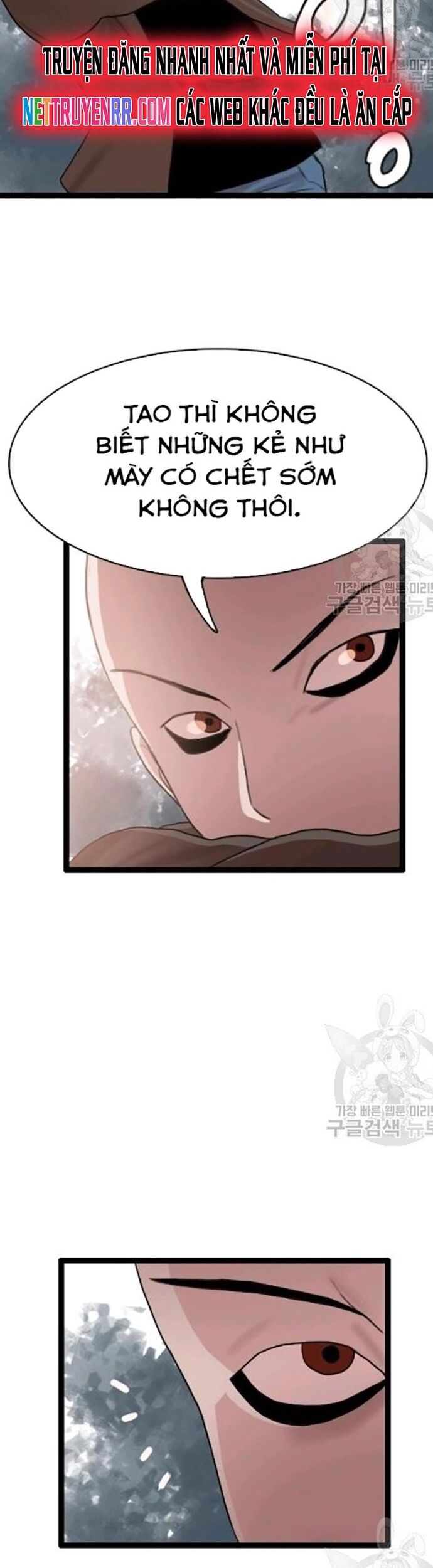 Tôi Nhặt Được Điện Thoại Từ Thế Giới Khác Chapter 60 - Trang 2