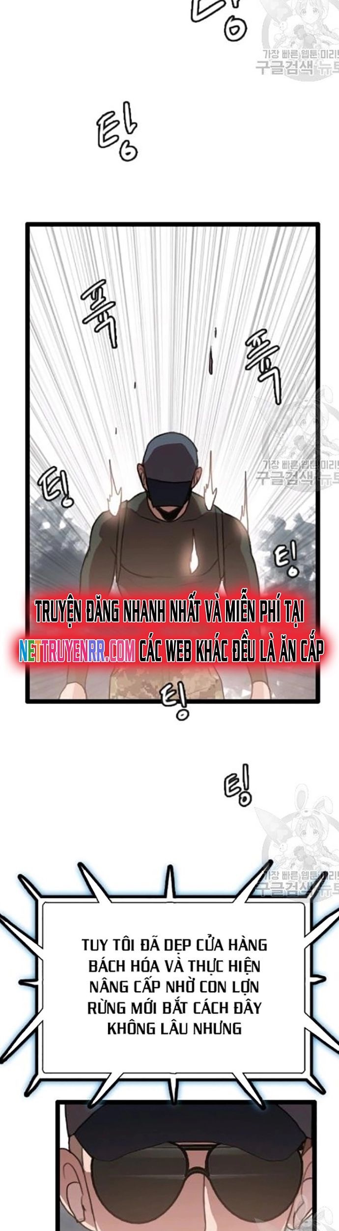 Tôi Nhặt Được Điện Thoại Từ Thế Giới Khác Chapter 60 - Trang 2