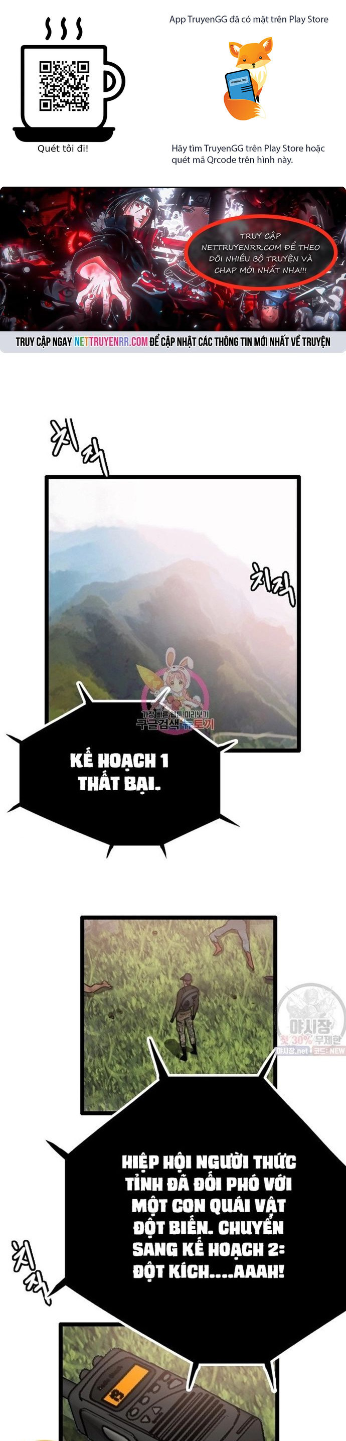 Tôi Nhặt Được Điện Thoại Từ Thế Giới Khác Chapter 61 - Trang 2