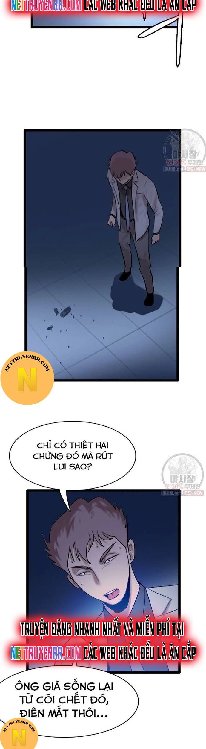 Tôi Nhặt Được Điện Thoại Từ Thế Giới Khác Chapter 61 - Trang 2