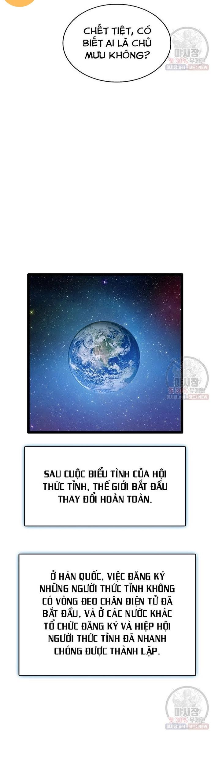 Tôi Nhặt Được Điện Thoại Từ Thế Giới Khác Chapter 61 - Trang 2