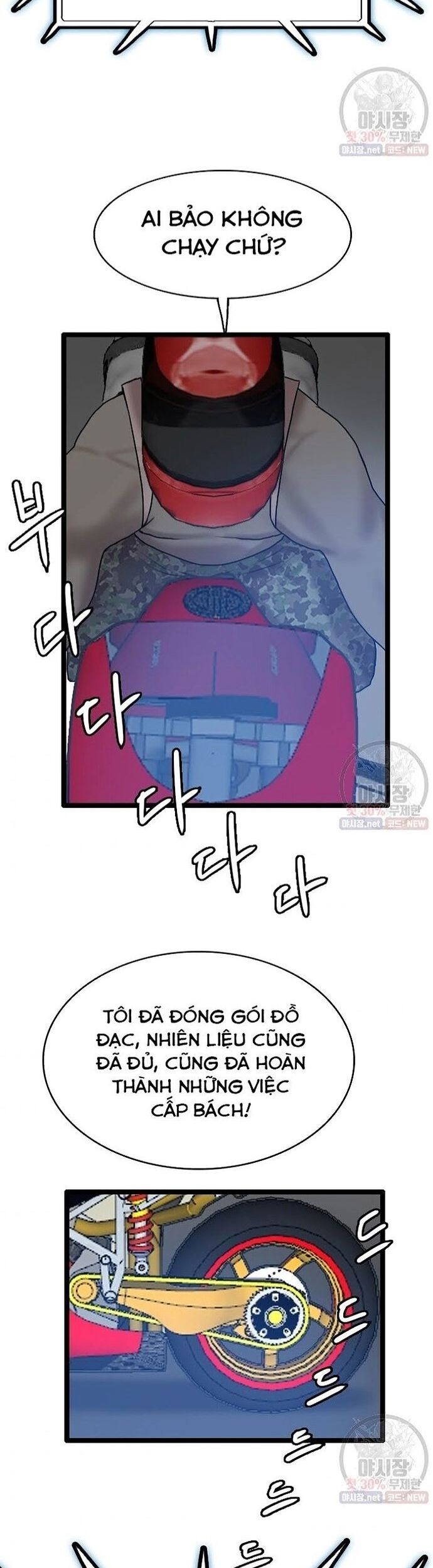 Tôi Nhặt Được Điện Thoại Từ Thế Giới Khác Chapter 61 - Trang 2