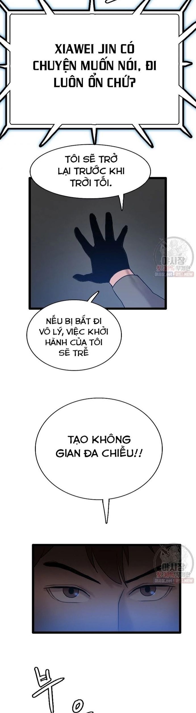 Tôi Nhặt Được Điện Thoại Từ Thế Giới Khác Chapter 61 - Trang 2