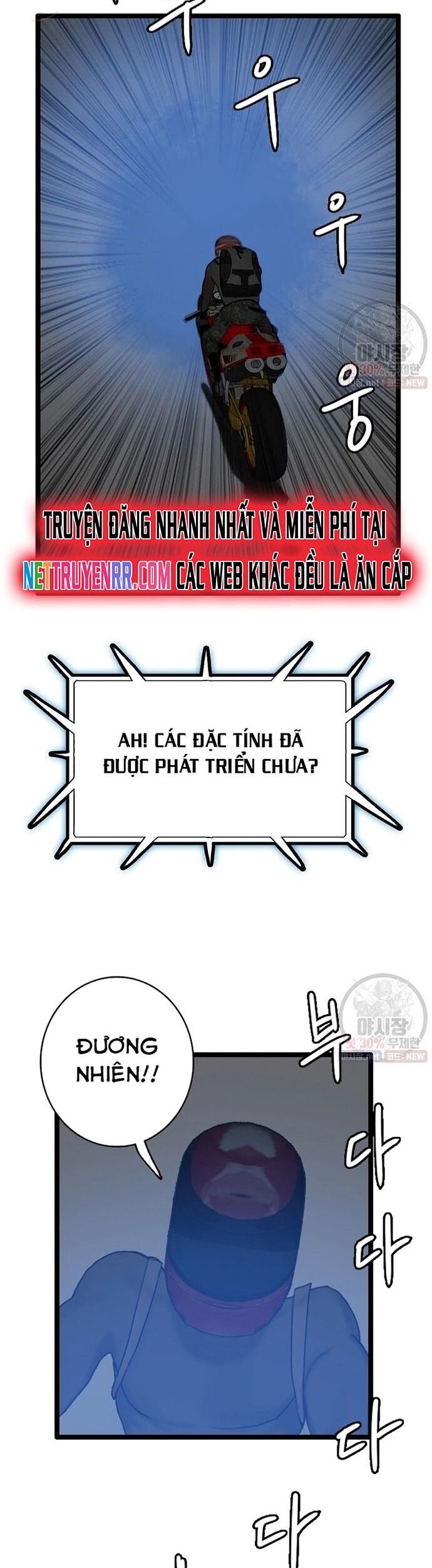 Tôi Nhặt Được Điện Thoại Từ Thế Giới Khác Chapter 61 - Trang 2