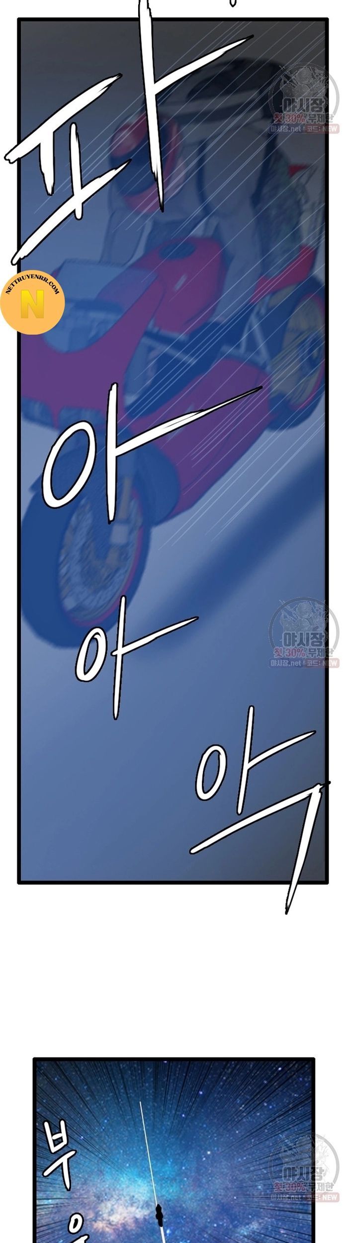 Tôi Nhặt Được Điện Thoại Từ Thế Giới Khác Chapter 61 - Trang 2