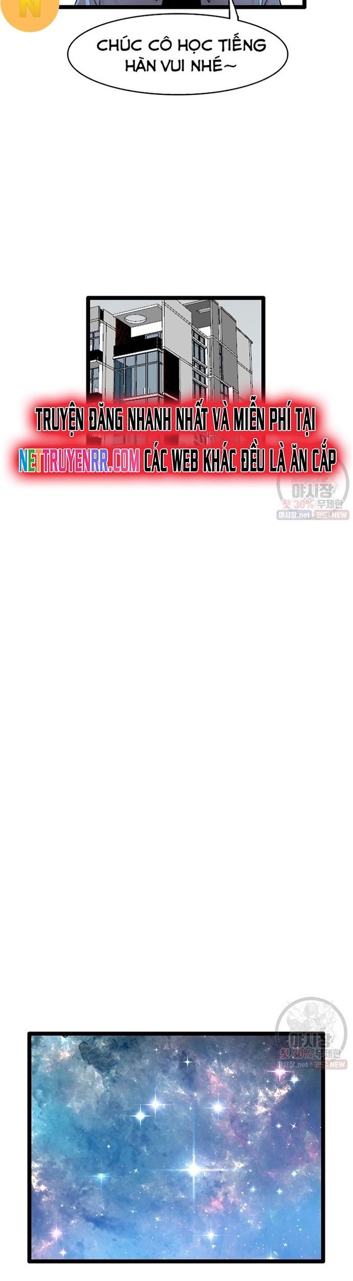 Tôi Nhặt Được Điện Thoại Từ Thế Giới Khác Chapter 61 - Trang 2