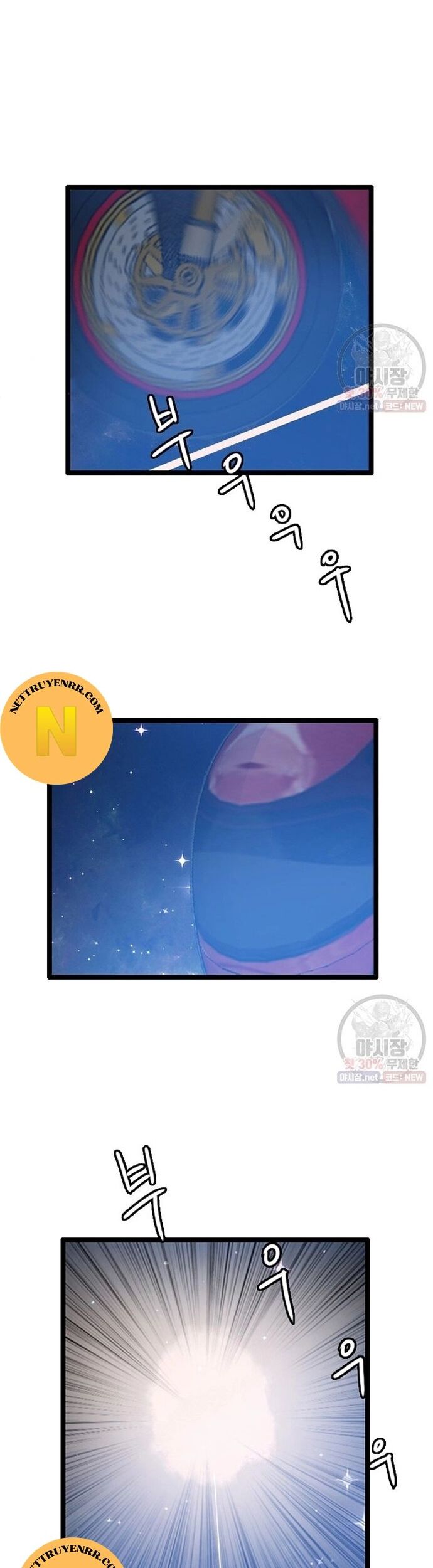 Tôi Nhặt Được Điện Thoại Từ Thế Giới Khác Chapter 61 - Trang 2