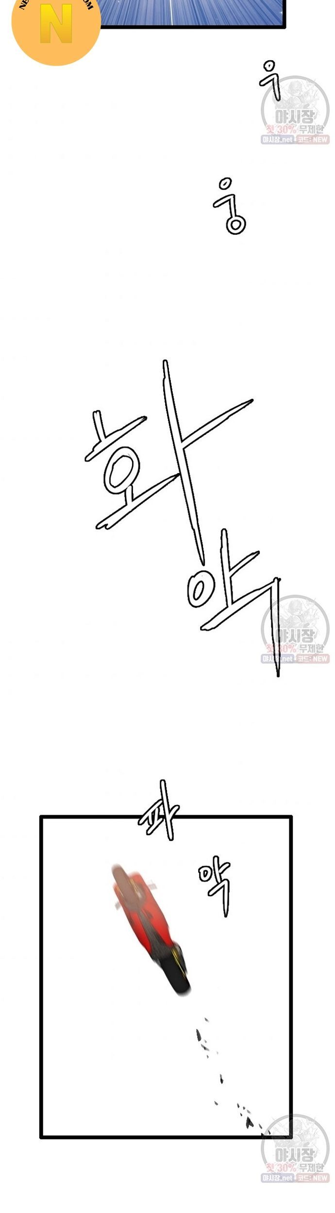 Tôi Nhặt Được Điện Thoại Từ Thế Giới Khác Chapter 61 - Trang 2