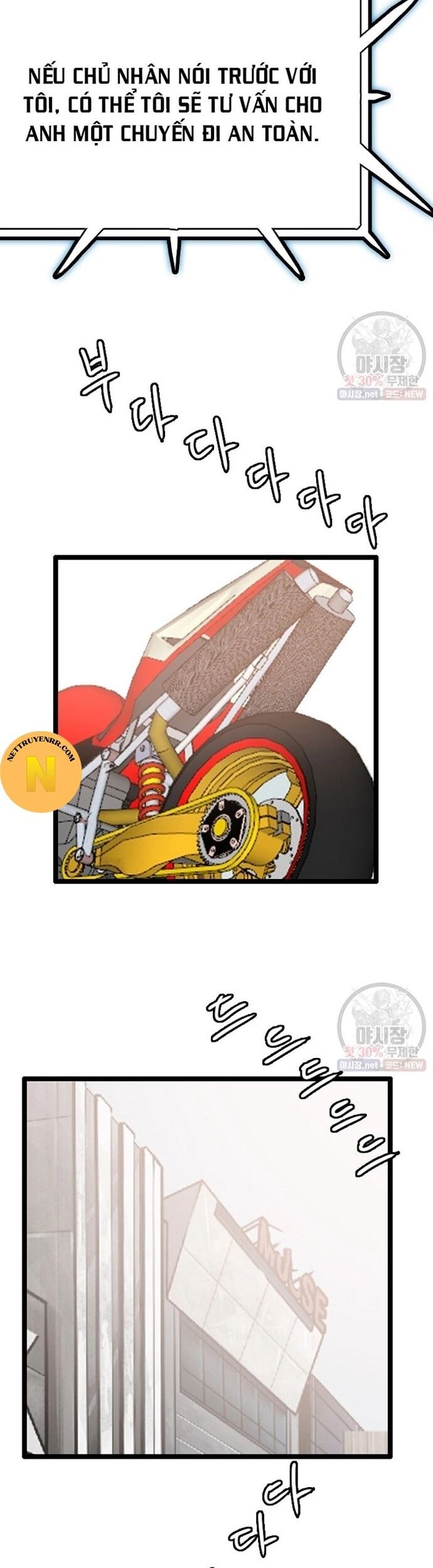 Tôi Nhặt Được Điện Thoại Từ Thế Giới Khác Chapter 61 - Trang 2