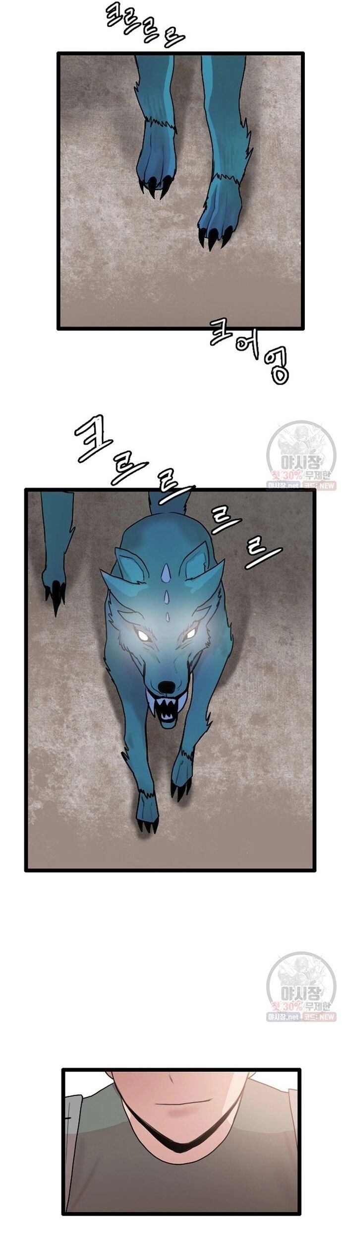 Tôi Nhặt Được Điện Thoại Từ Thế Giới Khác Chapter 61 - Trang 2