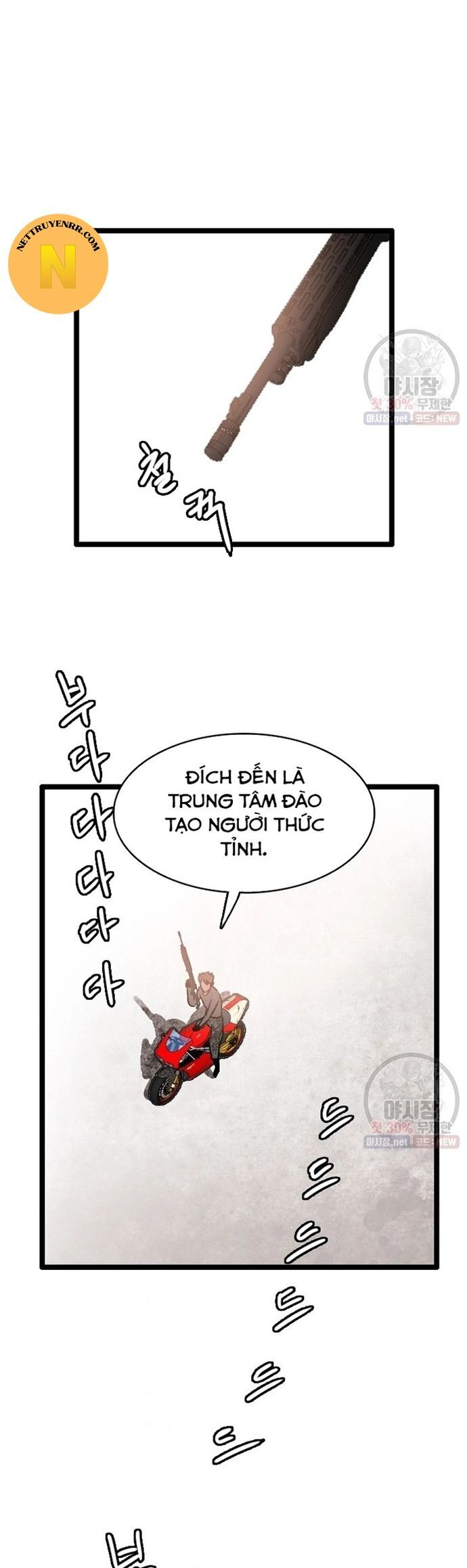 Tôi Nhặt Được Điện Thoại Từ Thế Giới Khác Chapter 61 - Trang 2