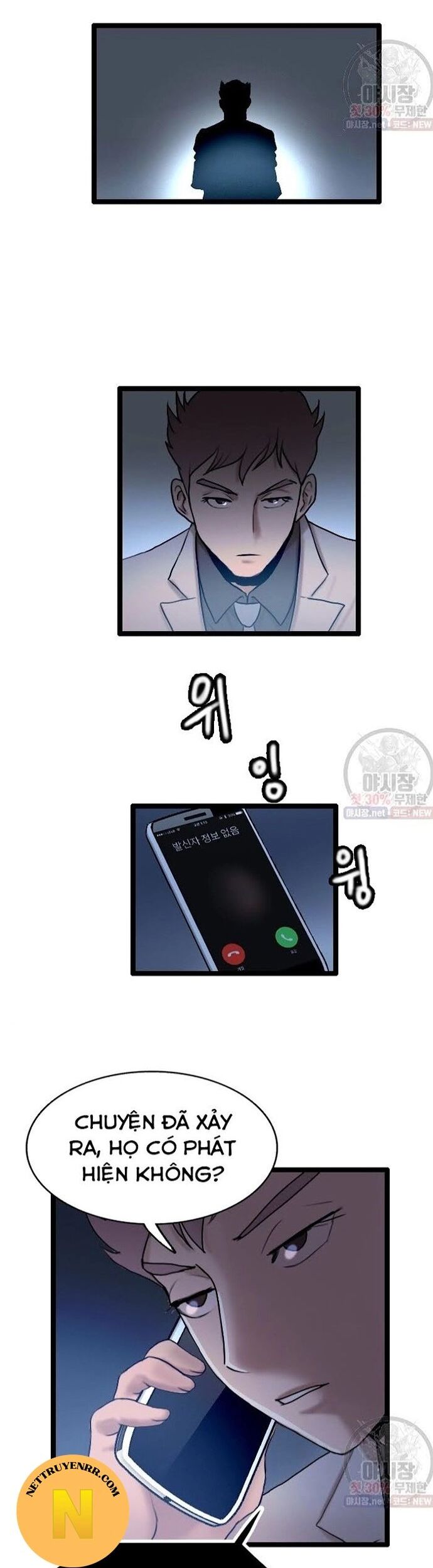 Tôi Nhặt Được Điện Thoại Từ Thế Giới Khác Chapter 61 - Trang 2