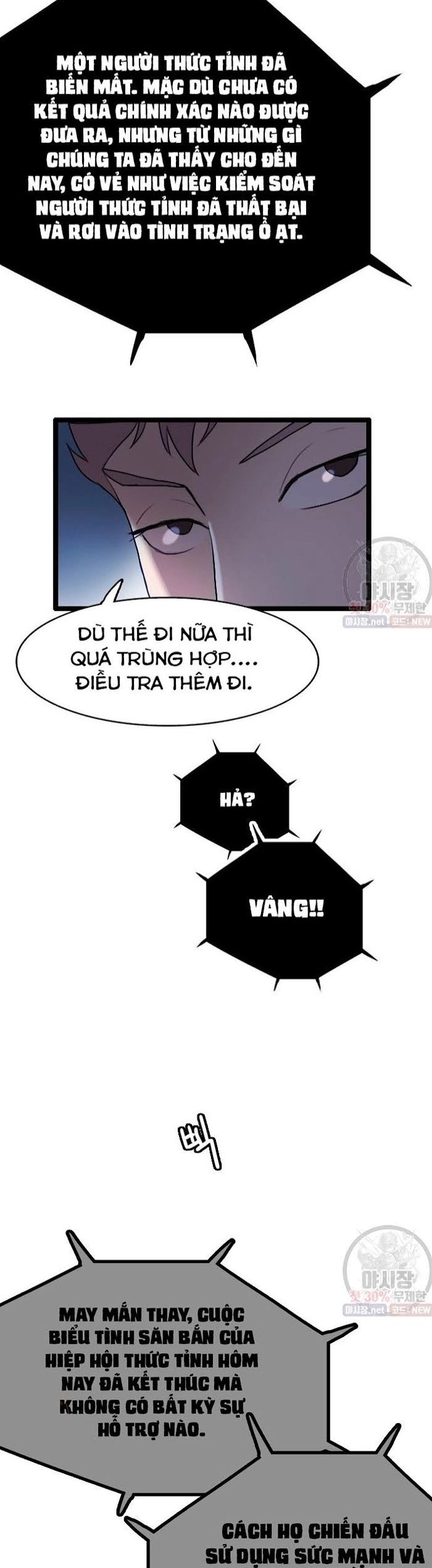 Tôi Nhặt Được Điện Thoại Từ Thế Giới Khác Chapter 61 - Trang 2