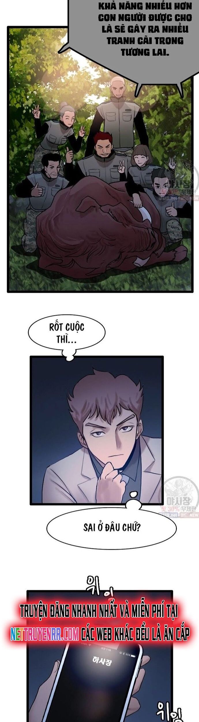 Tôi Nhặt Được Điện Thoại Từ Thế Giới Khác Chapter 61 - Trang 2