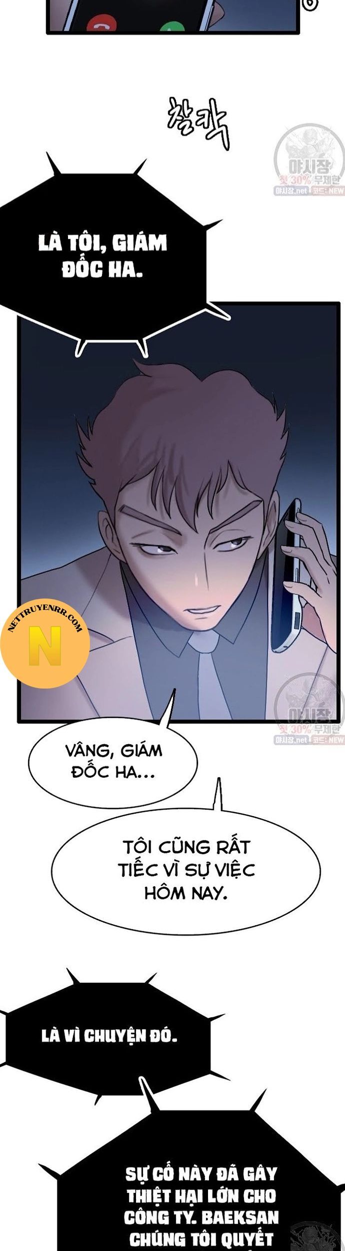 Tôi Nhặt Được Điện Thoại Từ Thế Giới Khác Chapter 61 - Trang 2