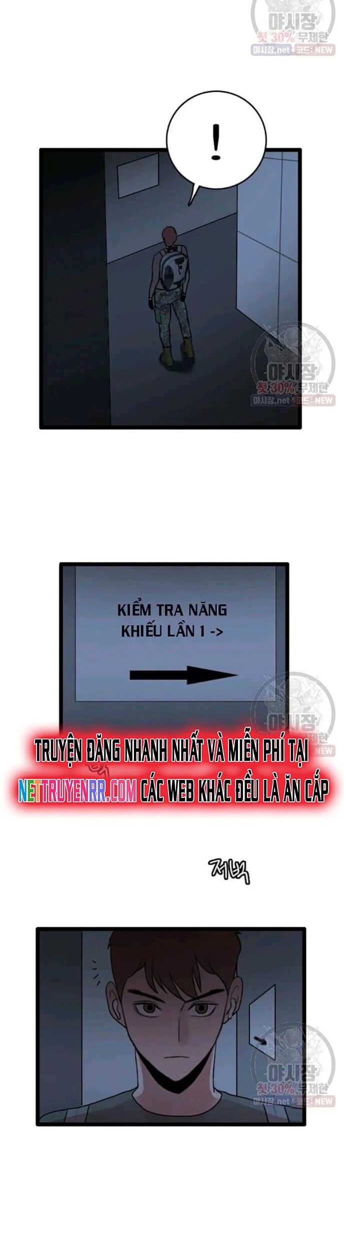 Tôi Nhặt Được Điện Thoại Từ Thế Giới Khác Chapter 62 - Trang 2