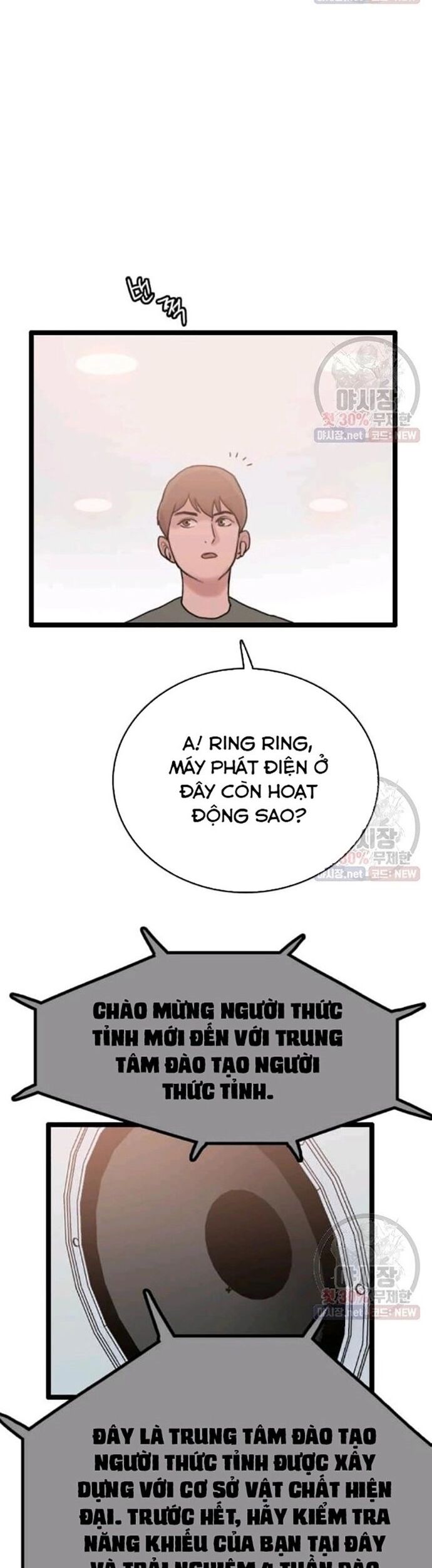 Tôi Nhặt Được Điện Thoại Từ Thế Giới Khác Chapter 62 - Trang 2