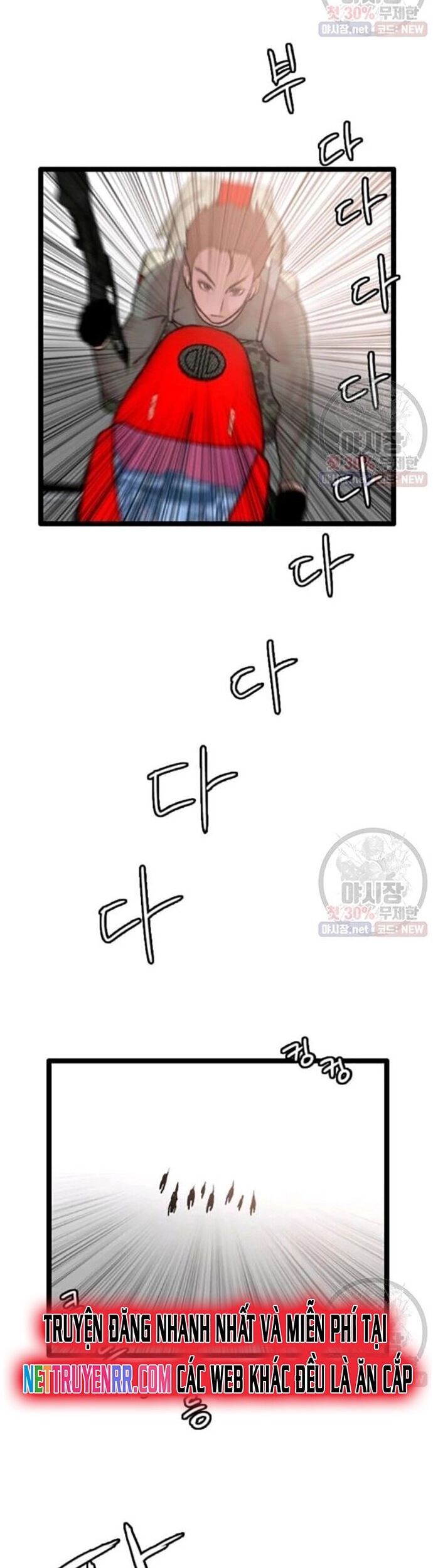 Tôi Nhặt Được Điện Thoại Từ Thế Giới Khác Chapter 62 - Trang 2