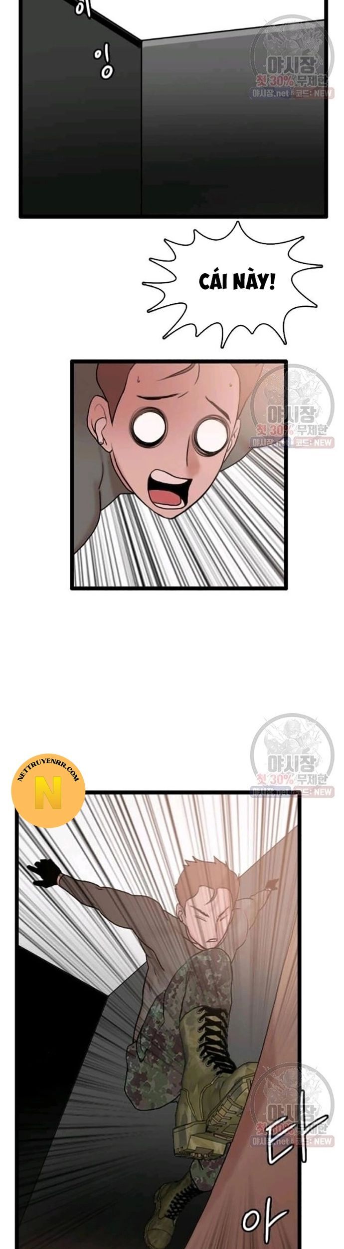 Tôi Nhặt Được Điện Thoại Từ Thế Giới Khác Chapter 62 - Trang 2