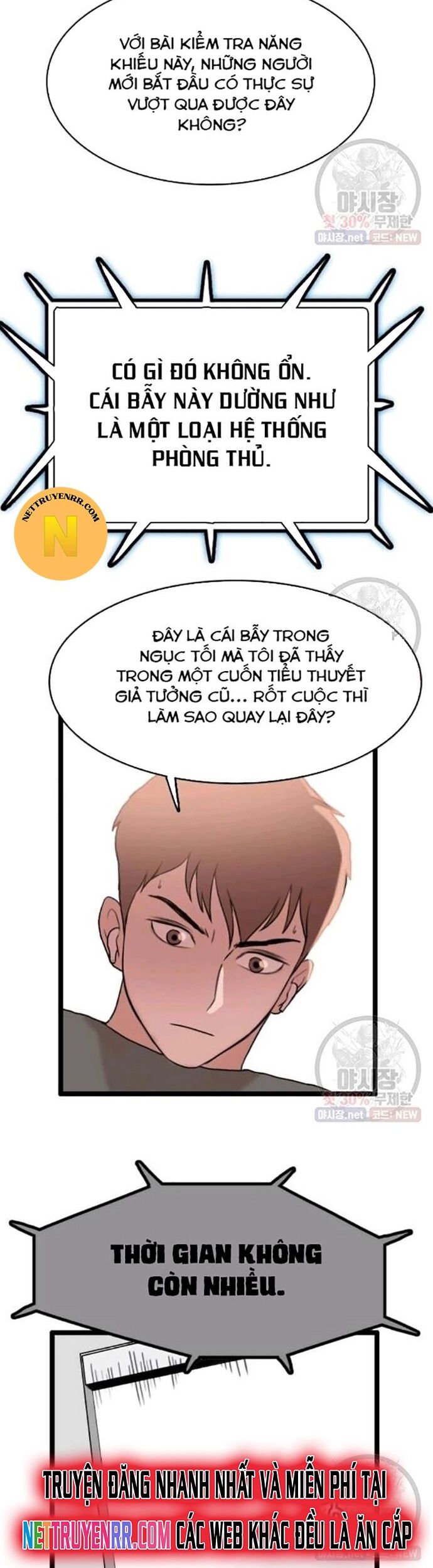 Tôi Nhặt Được Điện Thoại Từ Thế Giới Khác Chapter 62 - Trang 2