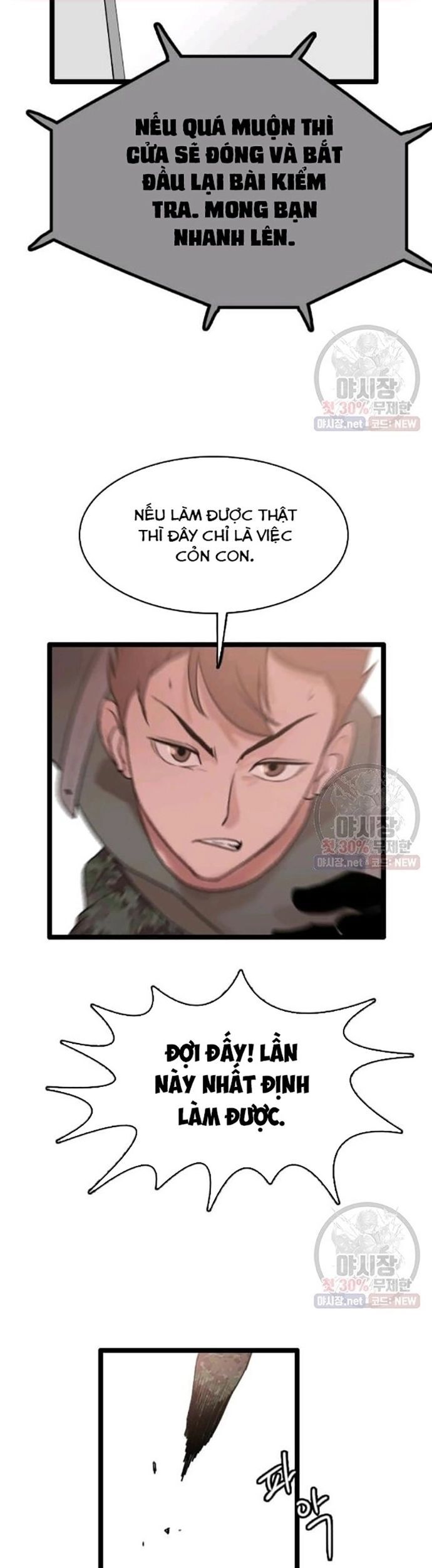 Tôi Nhặt Được Điện Thoại Từ Thế Giới Khác Chapter 62 - Trang 2