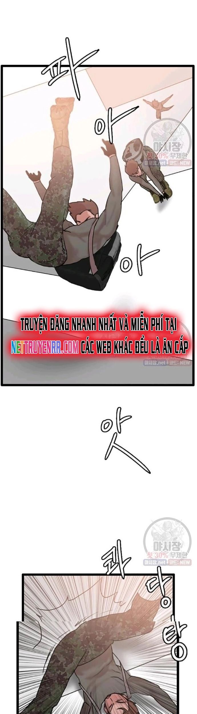 Tôi Nhặt Được Điện Thoại Từ Thế Giới Khác Chapter 62 - Trang 2