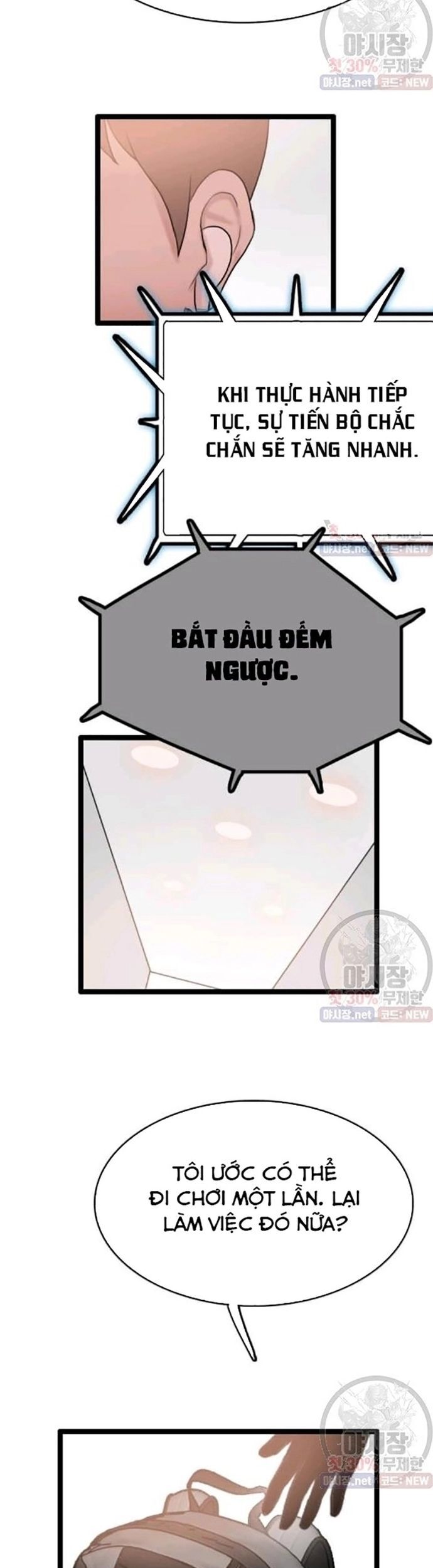 Tôi Nhặt Được Điện Thoại Từ Thế Giới Khác Chapter 62 - Trang 2