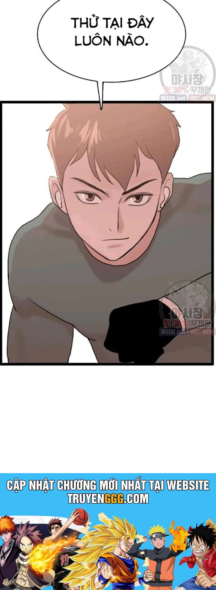 Tôi Nhặt Được Điện Thoại Từ Thế Giới Khác Chapter 62 - Trang 2