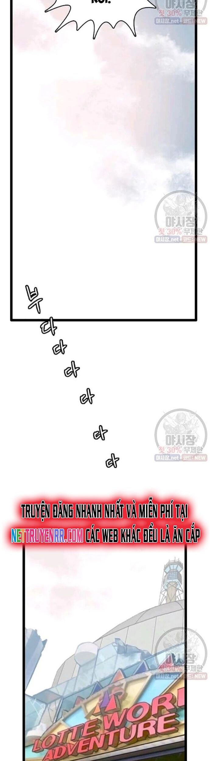 Tôi Nhặt Được Điện Thoại Từ Thế Giới Khác Chapter 62 - Trang 2