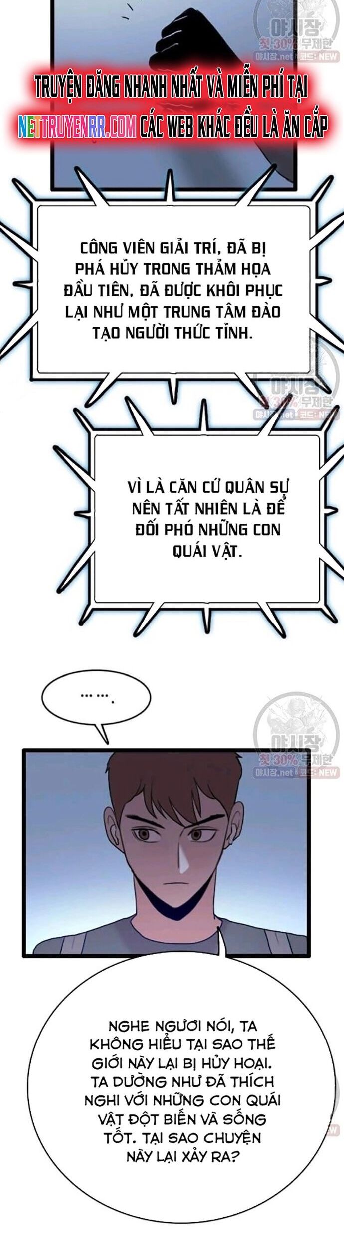 Tôi Nhặt Được Điện Thoại Từ Thế Giới Khác Chapter 62 - Trang 2