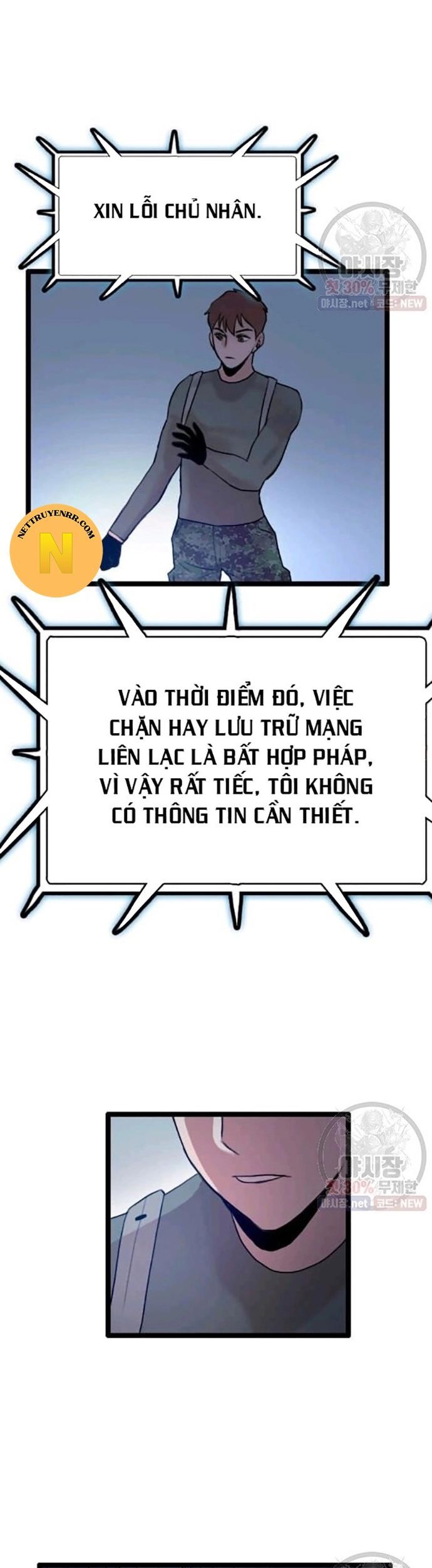 Tôi Nhặt Được Điện Thoại Từ Thế Giới Khác Chapter 62 - Trang 2