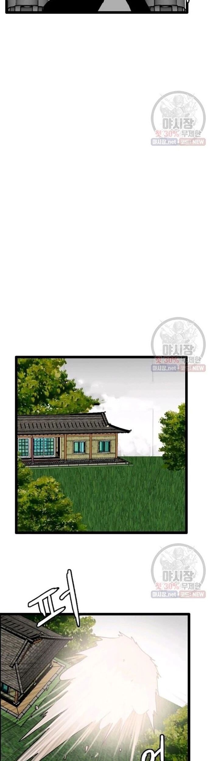 Tôi Nhặt Được Điện Thoại Từ Thế Giới Khác Chapter 63 - Trang 2