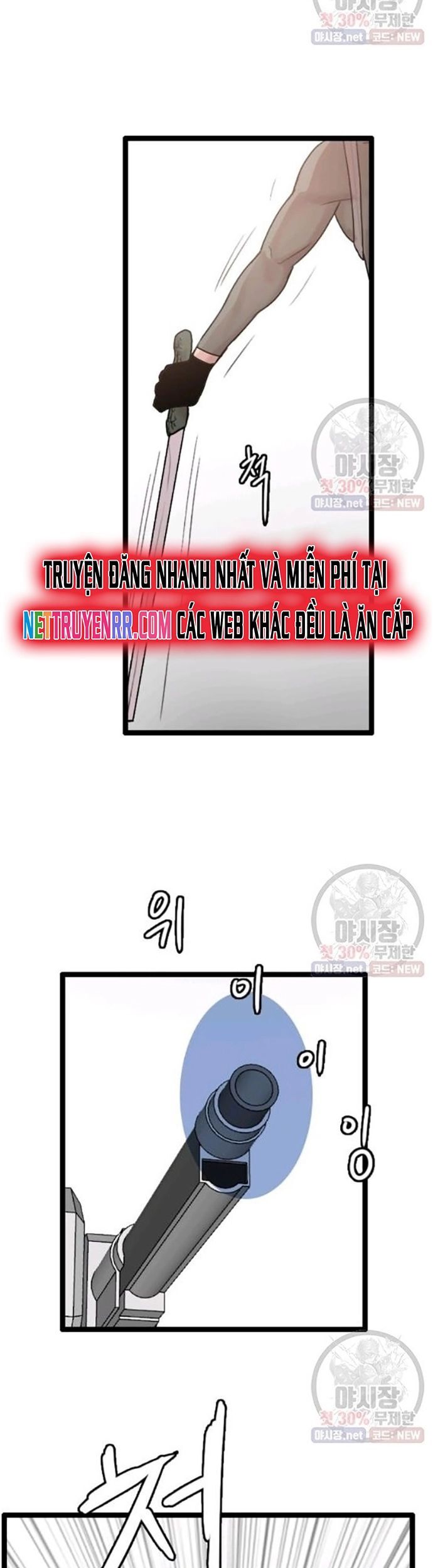 Tôi Nhặt Được Điện Thoại Từ Thế Giới Khác Chapter 63 - Trang 2