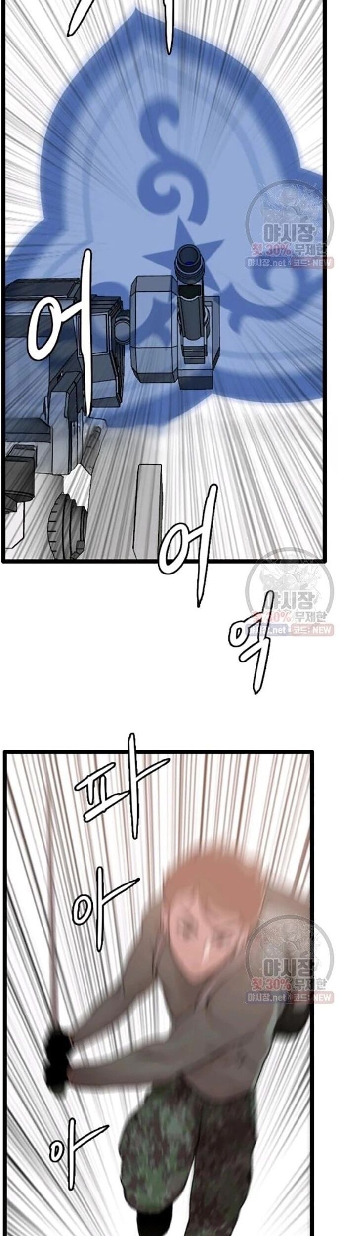 Tôi Nhặt Được Điện Thoại Từ Thế Giới Khác Chapter 63 - Trang 2