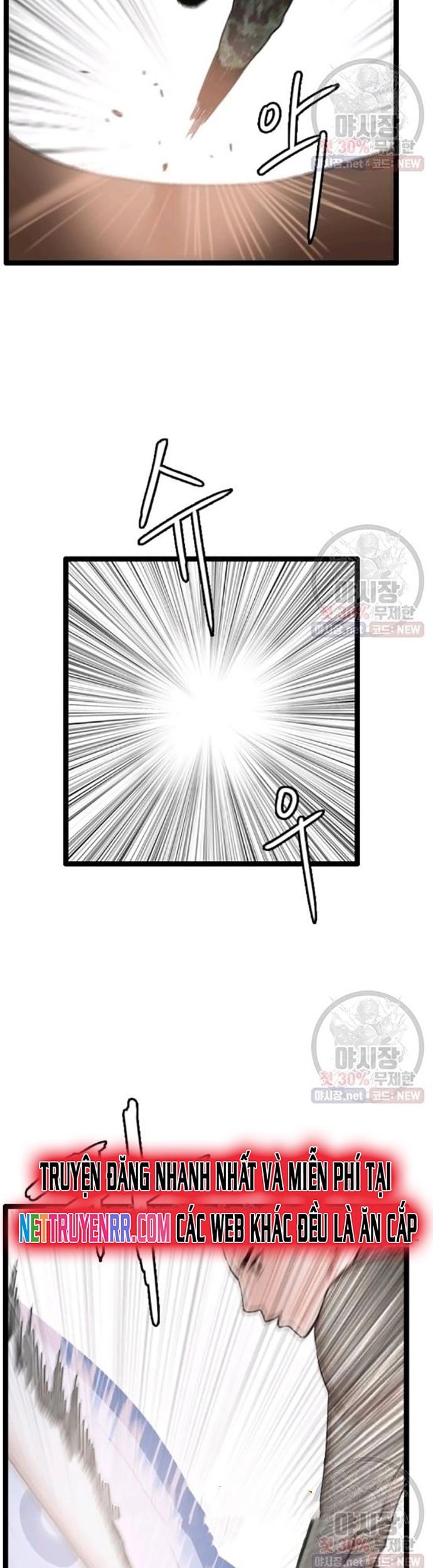 Tôi Nhặt Được Điện Thoại Từ Thế Giới Khác Chapter 63 - Trang 2