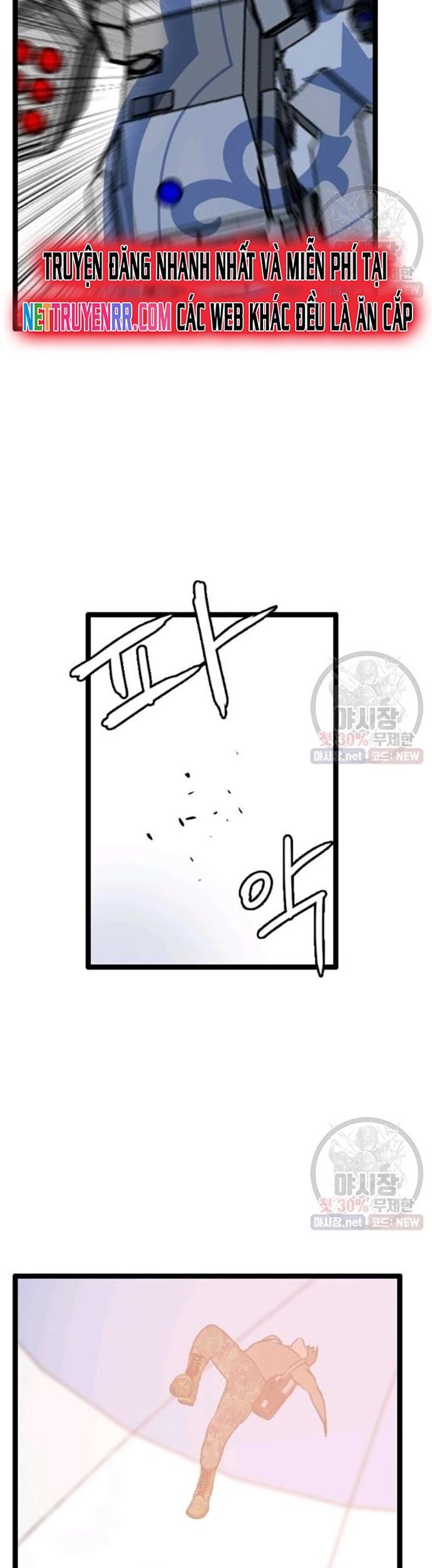 Tôi Nhặt Được Điện Thoại Từ Thế Giới Khác Chapter 63 - Trang 2