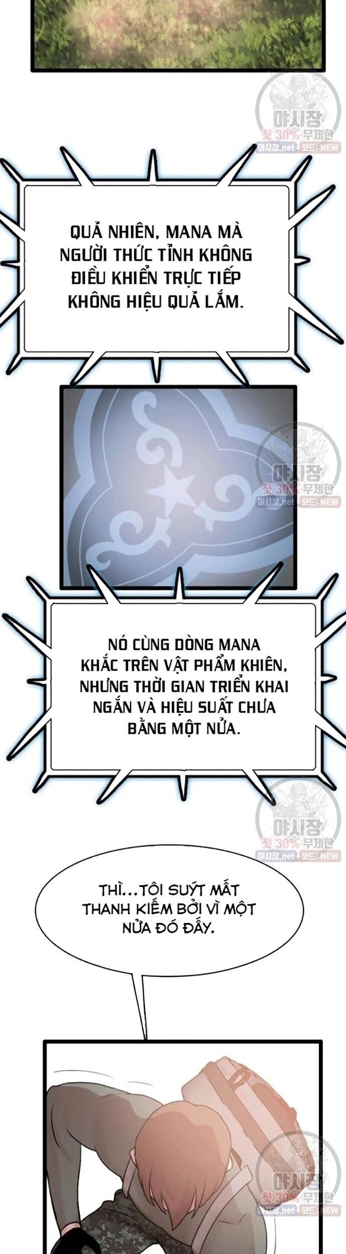 Tôi Nhặt Được Điện Thoại Từ Thế Giới Khác Chapter 63 - Trang 2