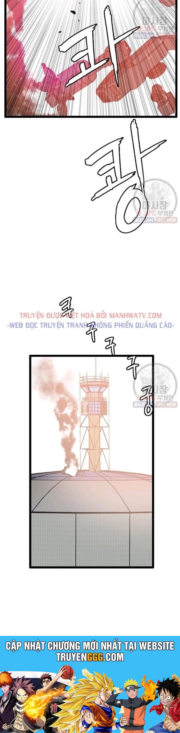 Tôi Nhặt Được Điện Thoại Từ Thế Giới Khác Chapter 63 - Trang 2