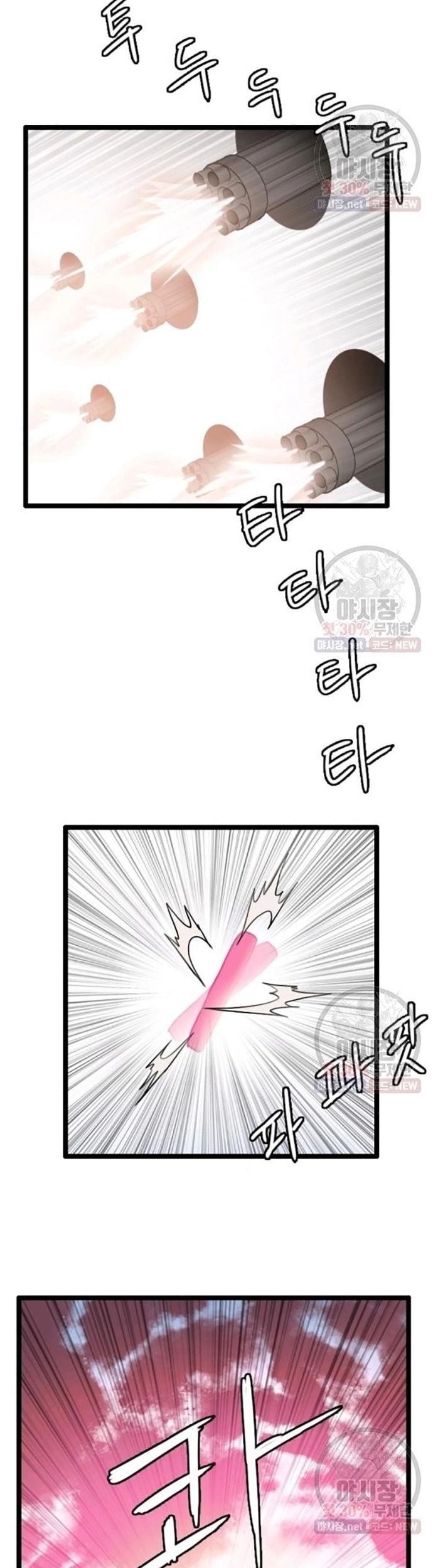 Tôi Nhặt Được Điện Thoại Từ Thế Giới Khác Chapter 63 - Trang 2