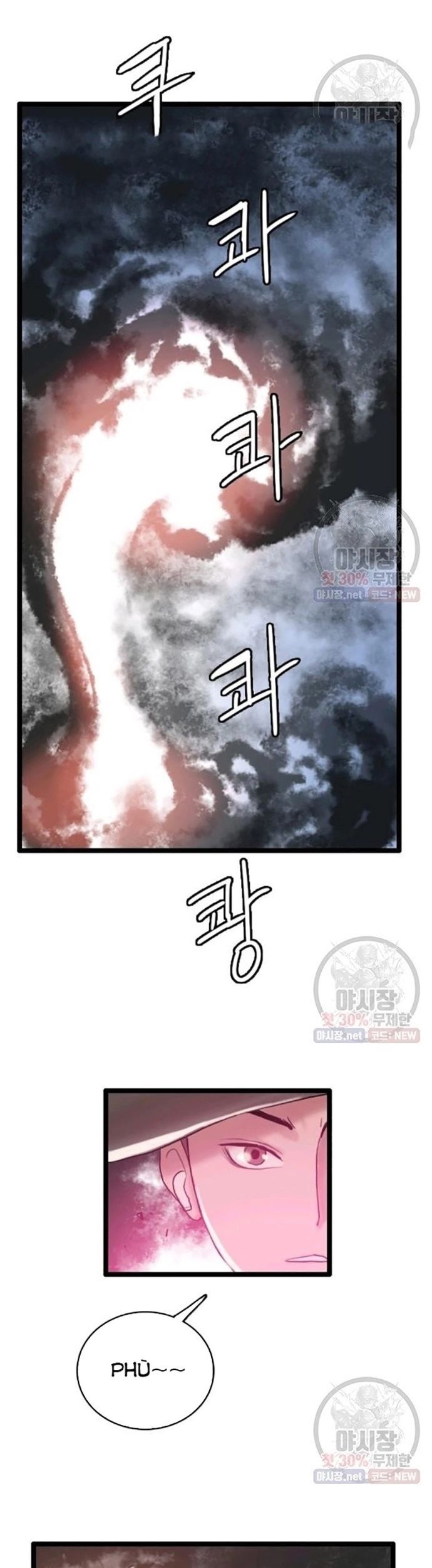 Tôi Nhặt Được Điện Thoại Từ Thế Giới Khác Chapter 63 - Trang 2